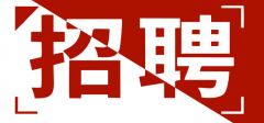 广州运驰泊车装备有限公司